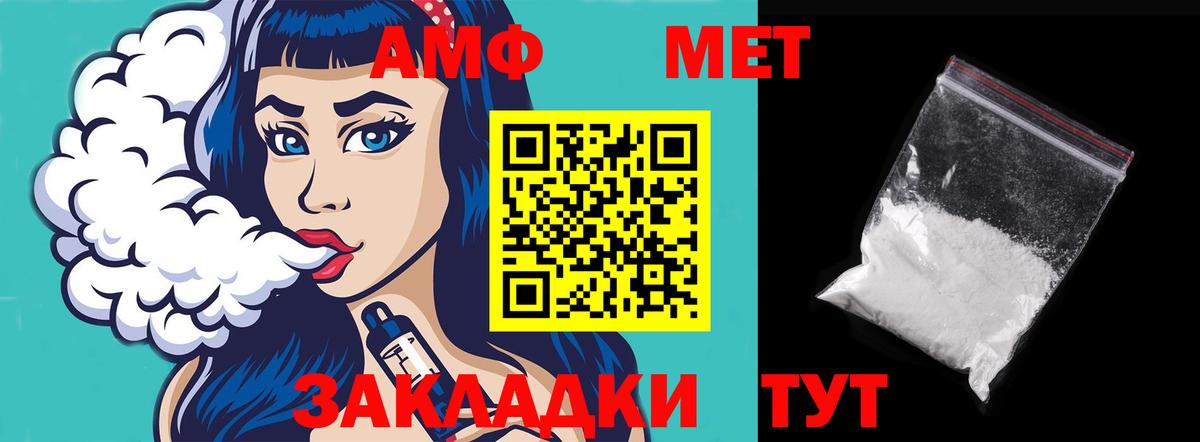 Кунгур  АМФ Premium  Вход с VPN 