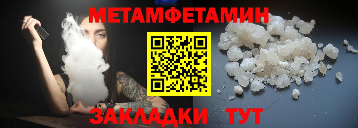 АМФ 98% Кунгур