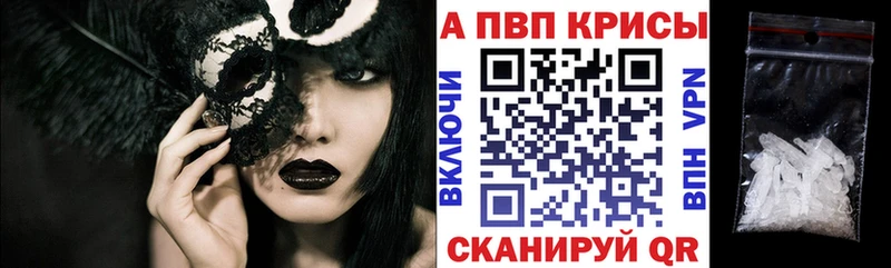 где продают наркотики  Кунгур  Alfa_PVP кристаллы 
