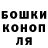 Конопля конопля Krimm