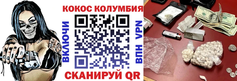 КОКАИН FishScale  как найти   KRAKEN сайт  Кунгур 