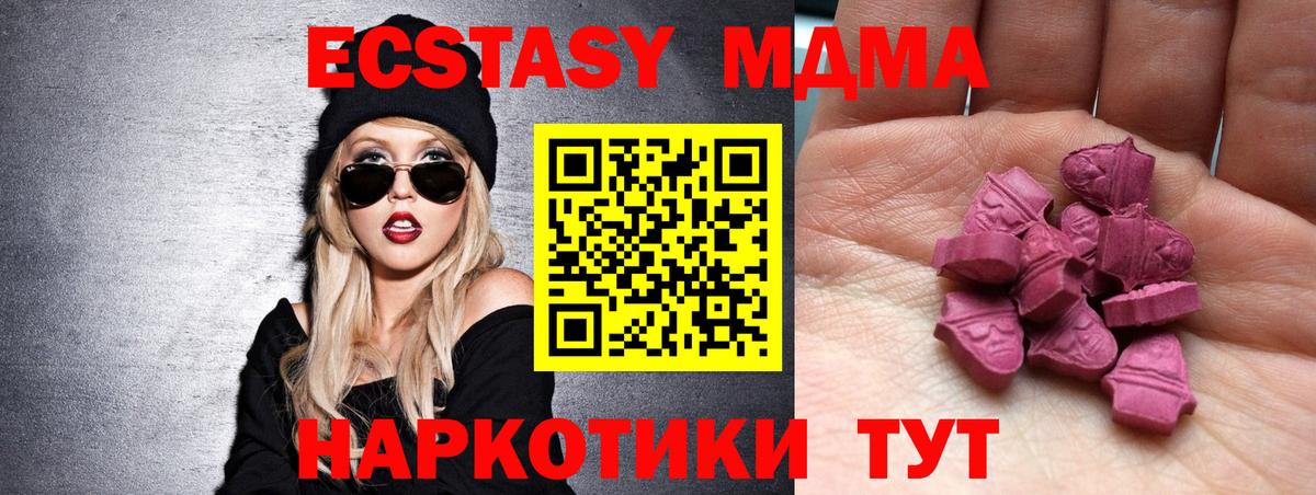 Экстази Cube Кунгур
