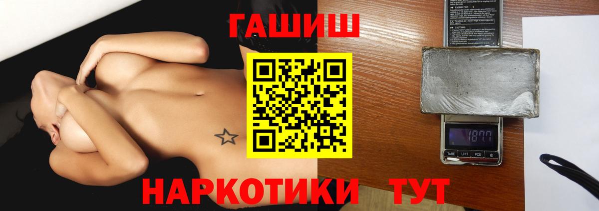 Кунгур  ГАШИШ  Вход с VPN  Гашиш Ice-O-Lator 