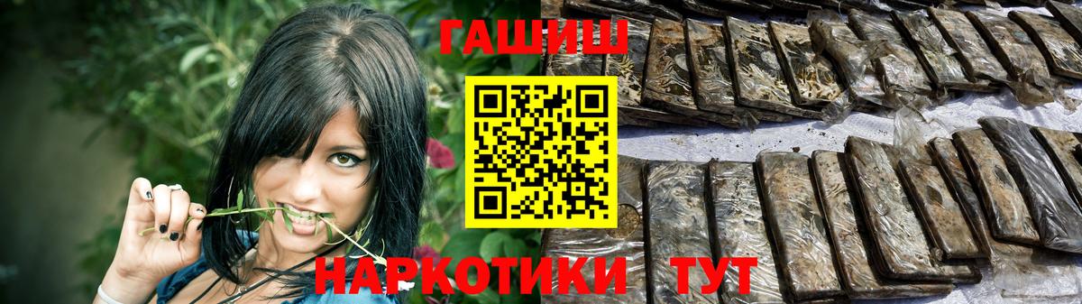 ГАШ Cannabis Кунгур