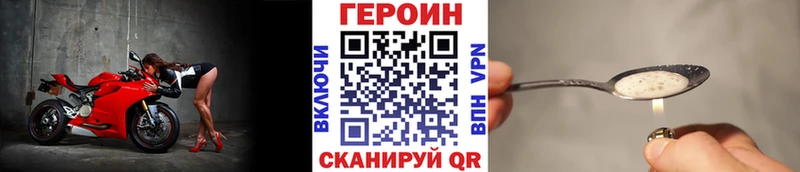 ГЕРОИН VHQ  omg зеркало  Кунгур 