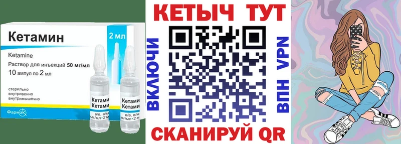 это наркотические препараты  даркнет сайт  Кунгур  Кетамин VHQ 
