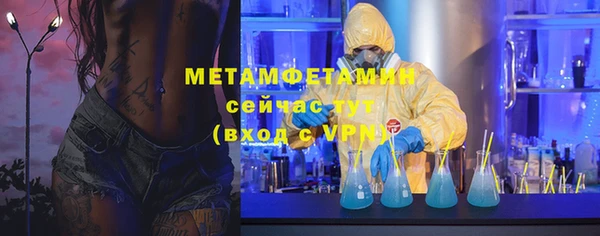 спайс Балабаново