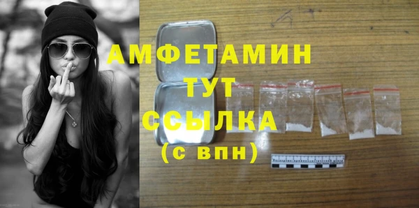 спайс Балабаново