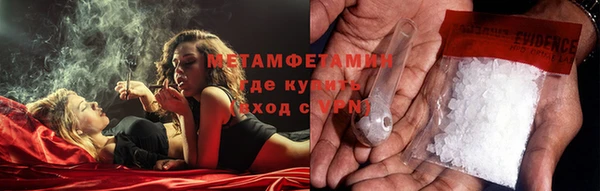 спайс Балабаново