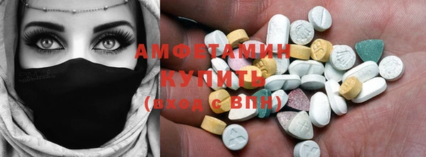 спайс Балабаново