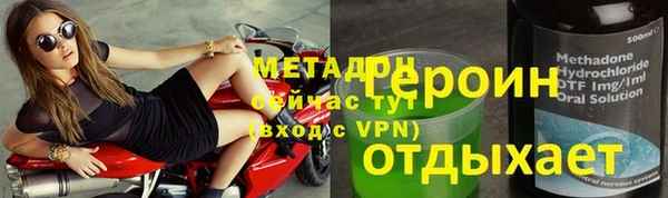 метамфетамин Балахна