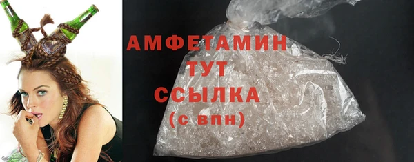 спайс Балабаново