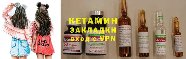 спайс Баксан