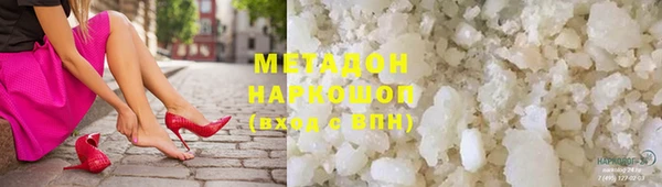 метамфетамин Балахна