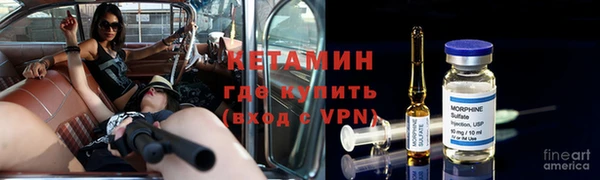 спайс Баксан