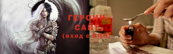 спайс Балабаново