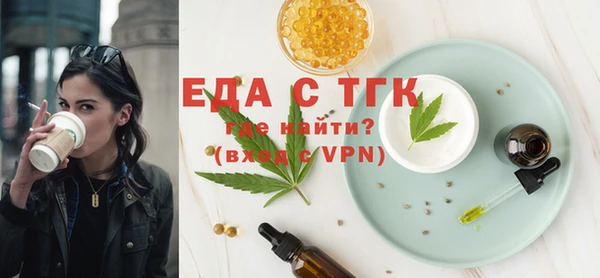 спайс Баксан