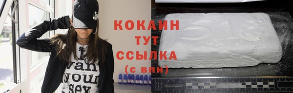 спайс Балабаново