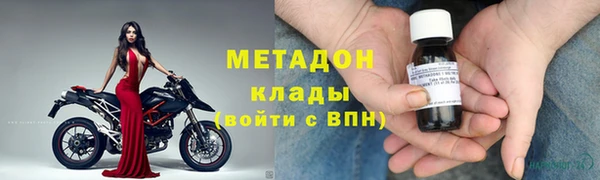 метамфетамин Балахна