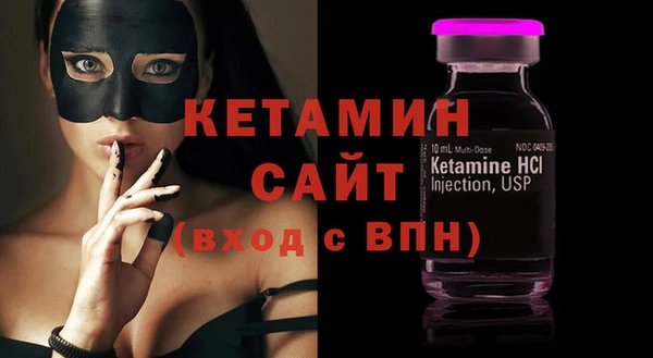 спайс Балабаново