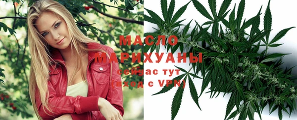 мефедрон VHQ Переславль-Залесский