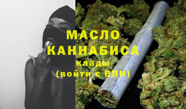 метамфетамин Балахна