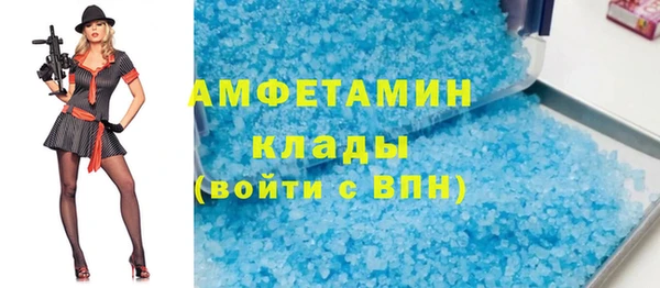 метамфетамин Балахна