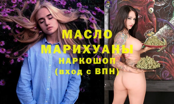 спайс Балабаново