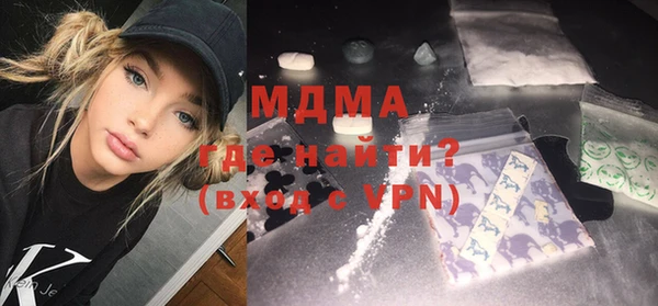 спайс Балабаново