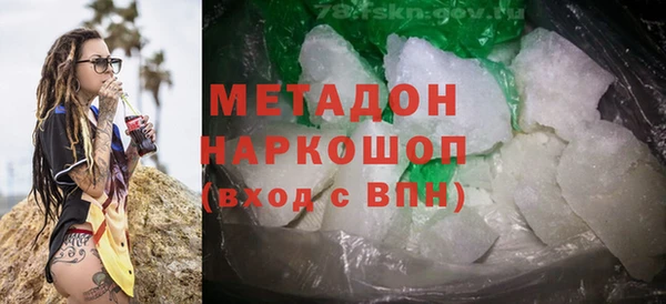 спайс Балабаново