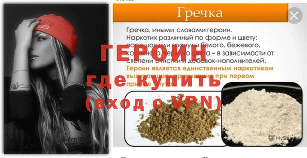 спайс Балабаново