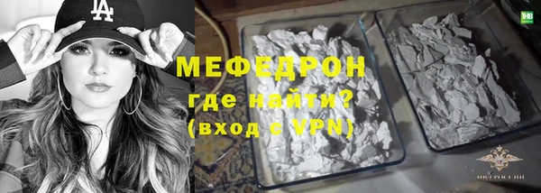 мефедрон VHQ Пестово