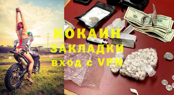 спайс Баксан