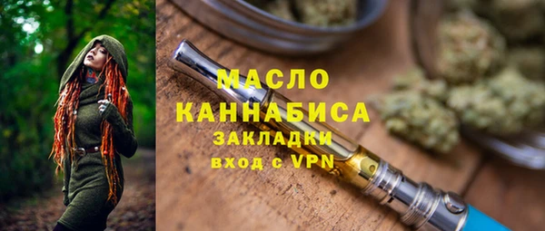 метамфетамин Балахна