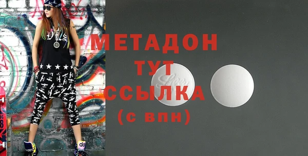 спайс Баксан