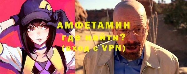 спайс Баксан