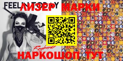 мефедрон VHQ Кинель
