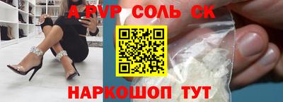 мефедрон VHQ Кинель