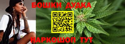 мефедрон VHQ Кинель