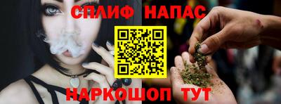 мефедрон VHQ Кинель