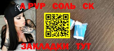 мефедрон VHQ Кинель