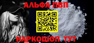 мефедрон VHQ Кинель