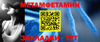 мефедрон VHQ Кинель