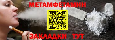 мефедрон VHQ Кинель