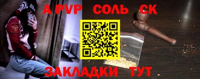 стафф Кингисепп