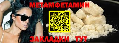 мефедрон VHQ Кинель