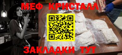 мефедрон VHQ Кинель