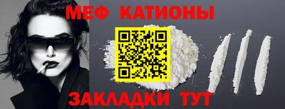 мефедрон VHQ Кинель