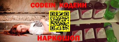 мефедрон VHQ Кинель
