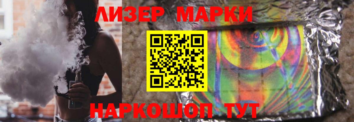 LSD-25 экстази ecstasy Кунгур